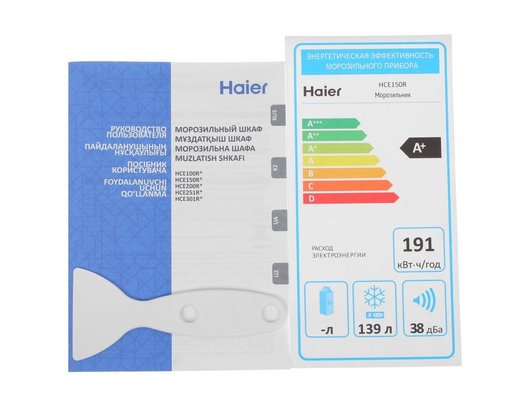 Морозильный ларь HAIER HCE150R